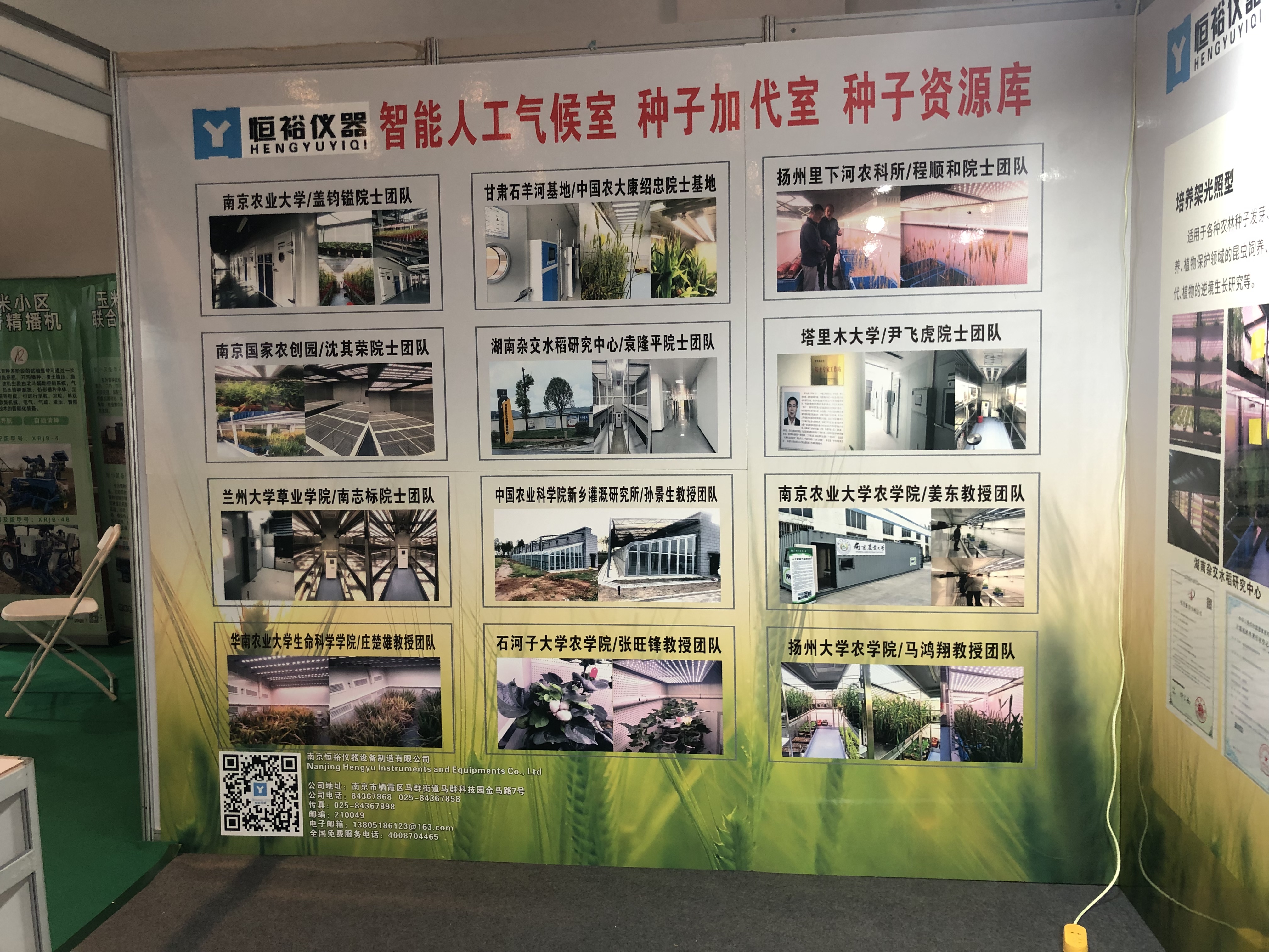 微信圖片_20250109162157.jpg